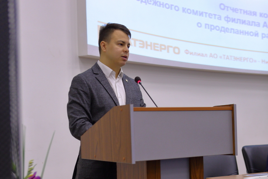  Отчетная конференция Молодежного комитета Нижнекамской ГЭС