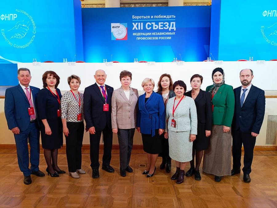 Профсоюзная делегация Татарстана продолжает участие в XII съезде ФНПР