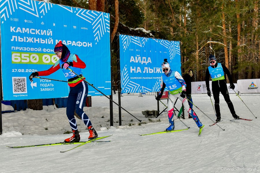 Сотрудники АО «Сетевая компания» успешно выступают на стартах лыжных гонок стран