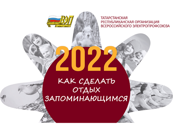 calendar-2022